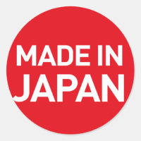 Feita no Japão Sticker
