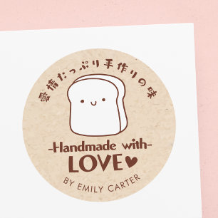 Adesivo Feito à Mão com Amor Pão Kraft Cartoon Fofo Kawaii