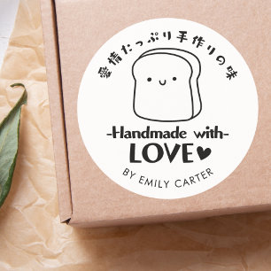 Adesivo Feito à Mão com Amor Produto de Padaria Kawaii Pão