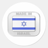 Feito em Israel