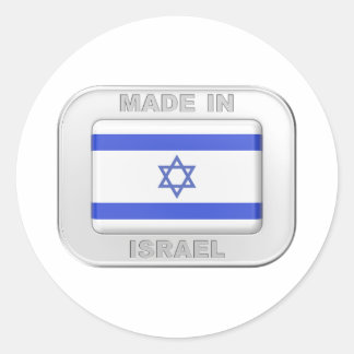 Adesivo Feito em Israel