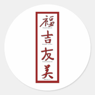 Adesivo Felicidade, Boa Sorte, Amizade, Beleza