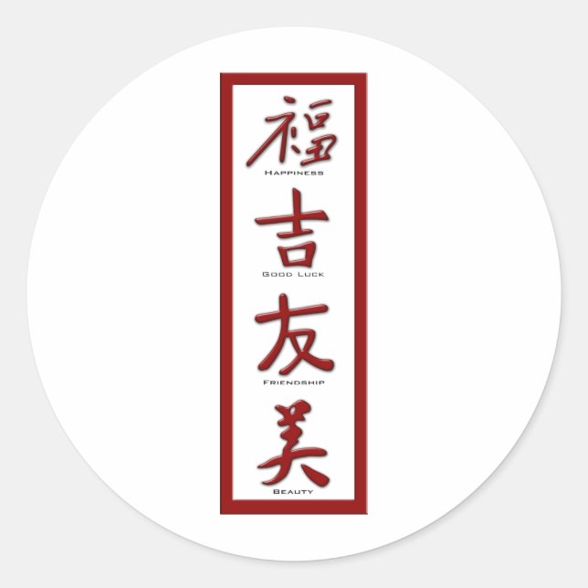 Adesivo Felicidade, Boa Sorte, Amizade, Beleza (Frente)