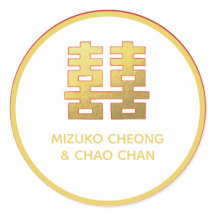 Felicidade de Casamento Chinês Pessoal 中 国 婚 贴 纸 礼