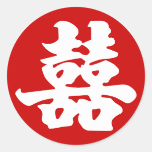 Adesivo Felicidade dobro