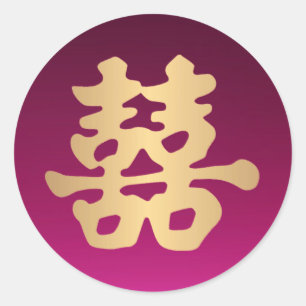 Adesivo Felicidade dobro Dourado   do falso oriental que