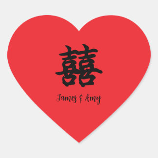 Adesivo Felicidade + Felicidade (囍)