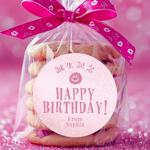 Adesivo Feliz Aniversário Brilho Rosa Sorriso