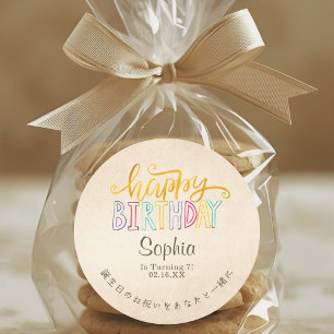 Adesivo Feliz Aniversário Tratamento Tipografia Colorida K