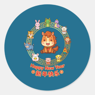Adesivo Feliz Ano Novo Ano Novo Lunar Chinês 12 Zodíaco Si