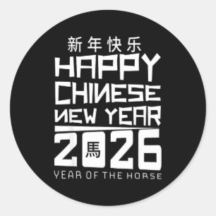 Adesivo Feliz Ano Novo Chinês 2026 Ano do Cavalo Chin
