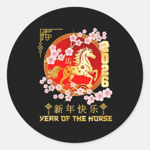 Adesivo Feliz Ano Novo Chinês 2026 Ano do Cavalo Trad