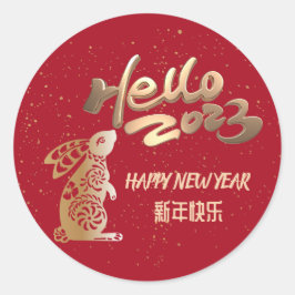 Adesivo Feliz Ano Novo Chinês de Rabbit 2023 Dourado Liter