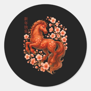 Adesivo Feliz Ano Novo Chinês Do Cavalo
