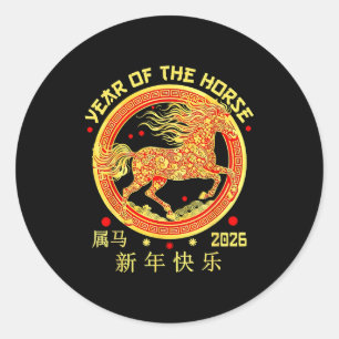 Adesivo Feliz Ano Novo Chinês do Cavalo 2026 Lunar Novo