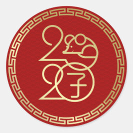 Adesivo Feliz ano novo do Rato - 2020