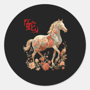 Adesivo Feliz Ano Novo Lunar Chinês do Cavalo 2026 Homens
