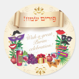 Adesivo Feliz Festival de Purim dá Feriado de Vintagem na