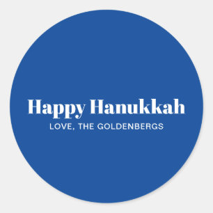 Adesivo Feliz Hanukkah, branco minimalista, personalizado