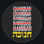 Adesivo Feliz Hanukkah Ortografia Chanukah Hebraico Judeu<br><div class="desc">Feliz Hanukkah Ortografia Chanukah Hebraico Judeu</div>