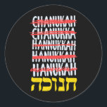 Adesivo Feliz Hanukkah Ortografia Chanukah Hebraico Judeu<br><div class="desc">Feliz Hanukkah Ortografia Chanukah Hebraico Judeu</div>
