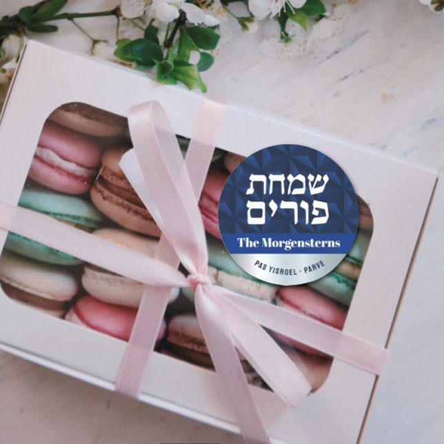 Adesivo Feliz Marinho de Purim e Silver Luxúria Hebraico (Criador carregado)