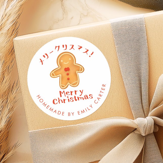 Adesivo Feliz Natal Cookie Gingerpão Branco (Criador carregado)