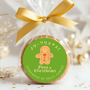 Adesivo Feliz Natal Cookie Gingerpão Verde