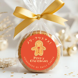 Adesivo Feliz Natal Cookie Gingerpão Vermelho