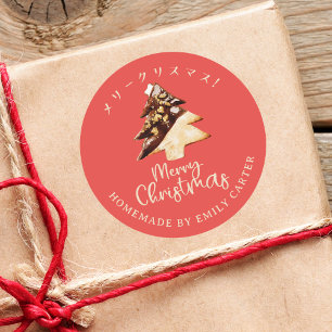 Adesivo Feliz Natal Feriado Cookie Chocolate Árvore Vermel