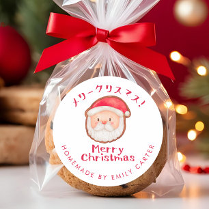 Adesivo Feliz Natal Papais noeis Cookie Branco