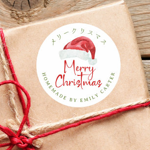 Adesivo Feliz Natal Santa Hat Baw Goods Watercolor