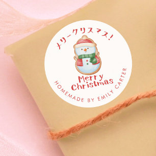 Adesivo Feliz Natal Snowman Cookie Foliday Baking