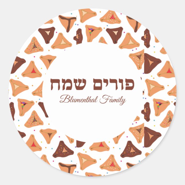 Adesivo Feliz Purim Feliz de Hamantash Hamentaschen Hebrai (Frente)