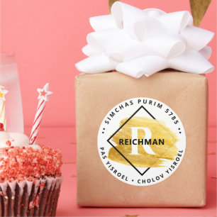 Adesivo Feliz Purim Kosher Info Monograma Dourado Swash LA