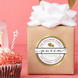 Adesivo Feliz Purim Mishloach Manos Kosher Detalhes Grande