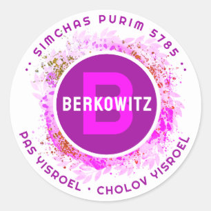 Adesivo Feliz Purim - Monograma de Informações Kosher