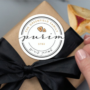 Adesivo Feliz Purim Personalizado Escrito Moderno Grande