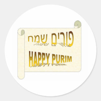 Adesivo Feliz Purim - Purim Sameach hebraico