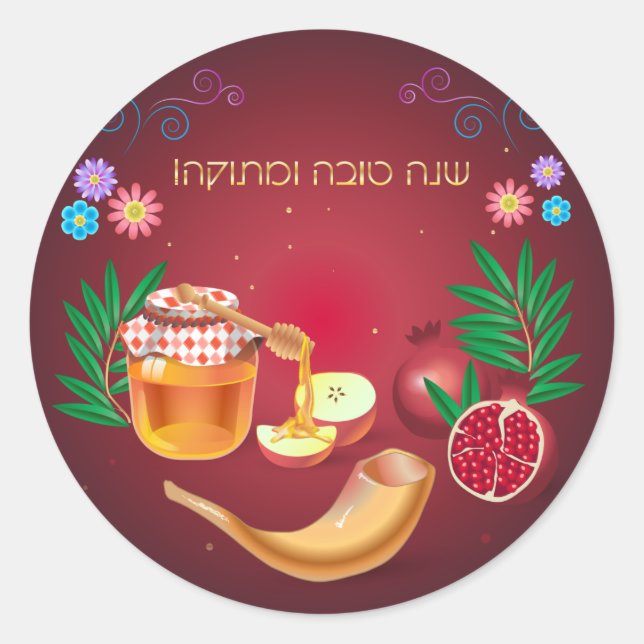 Adesivo Feliz Rosh Hashanah Jewish Ano Novo Mel & Apple (Frente)