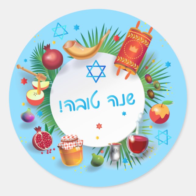 Adesivo Feliz Rosh Hashanah Jewish Ano Novo Mel & Apple (Frente)