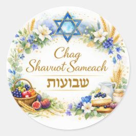 Adesivo Feliz Shavuot, Feliz Shavuot em Hebraico,