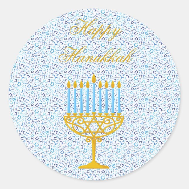 ADESIVO FELIZMENTE HANUKKAH PALHEIROS PERSONALIZÁVEIS (Frente)