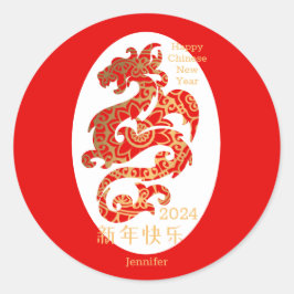 Adesivo Feriado de Ano Novo da China Vermelha Mandala Drag