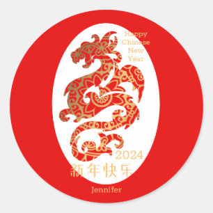 Adesivo Feriado de Ano Novo da China Vermelha Mandala Drag