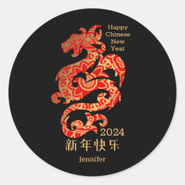 Adesivo Feriado de Ano Novo de Mandala Dragon Black China