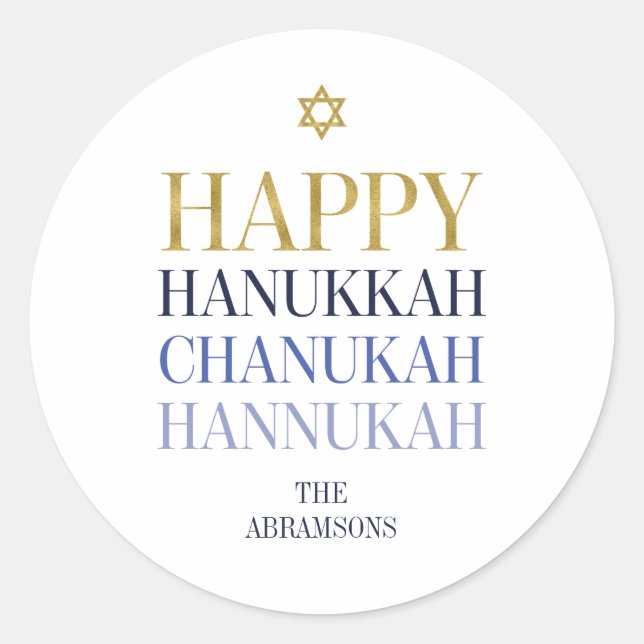 Adesivo Feriado Feliz Hanukkah Chanukah (Frente)