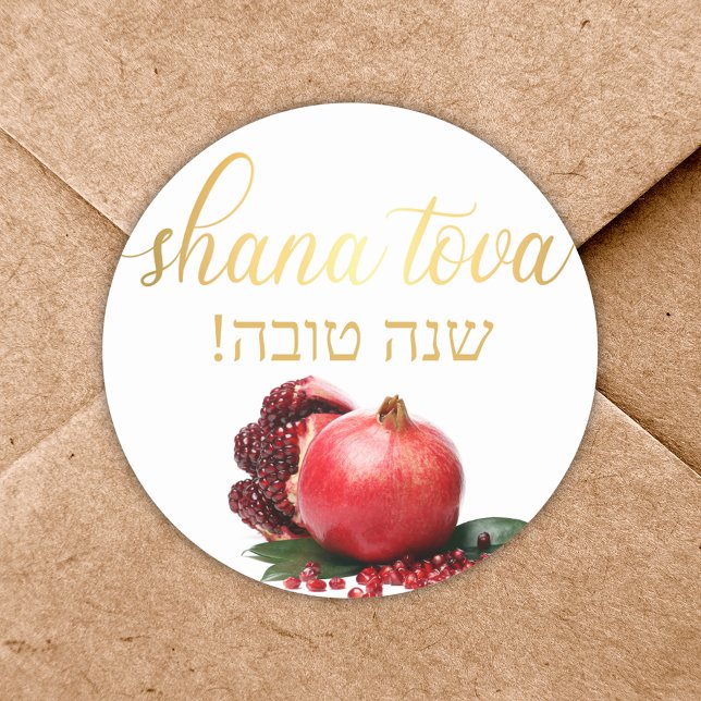 Adesivo feriado jedesejo shana tova rosh hashanah (Criador carregado)