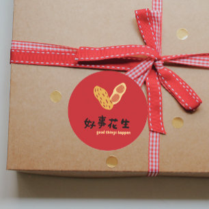 Adesivo Festa de Desejos de Férias Chineses Coisas Boas Ac