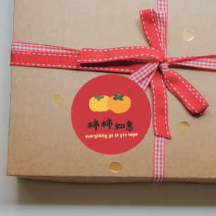 Adesivo Festa Vermelha de Boas Vindas da Sorte Chinesa